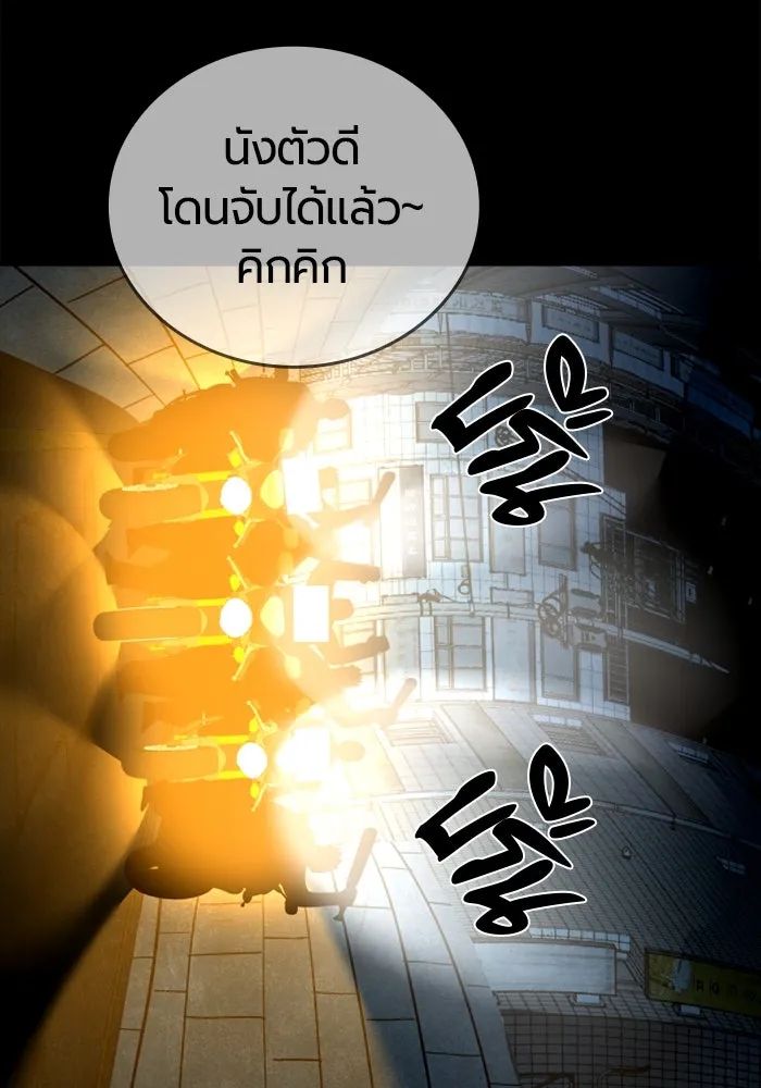 หน้า 109