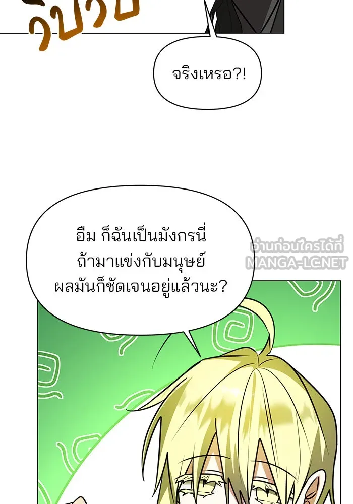 หน้า 111