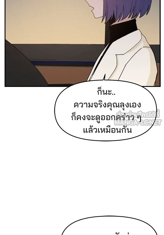 หน้า 99