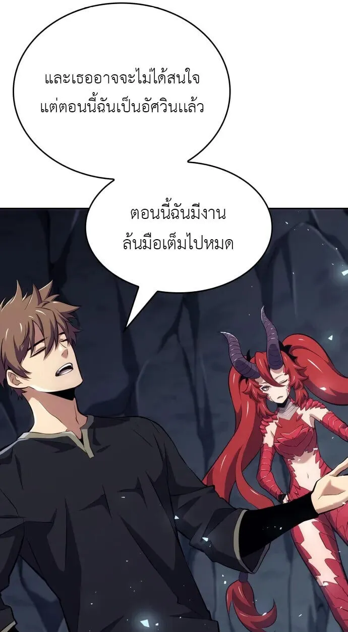 หน้า 77