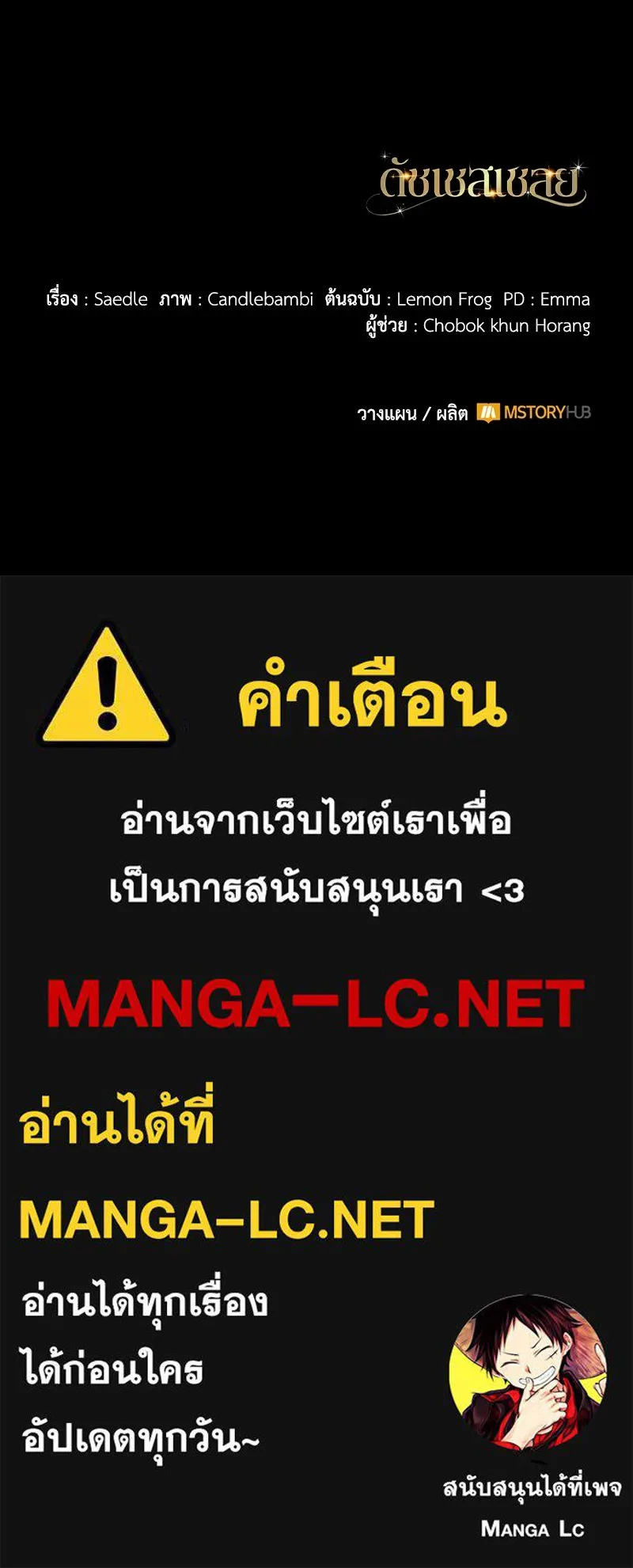 หน้า 154