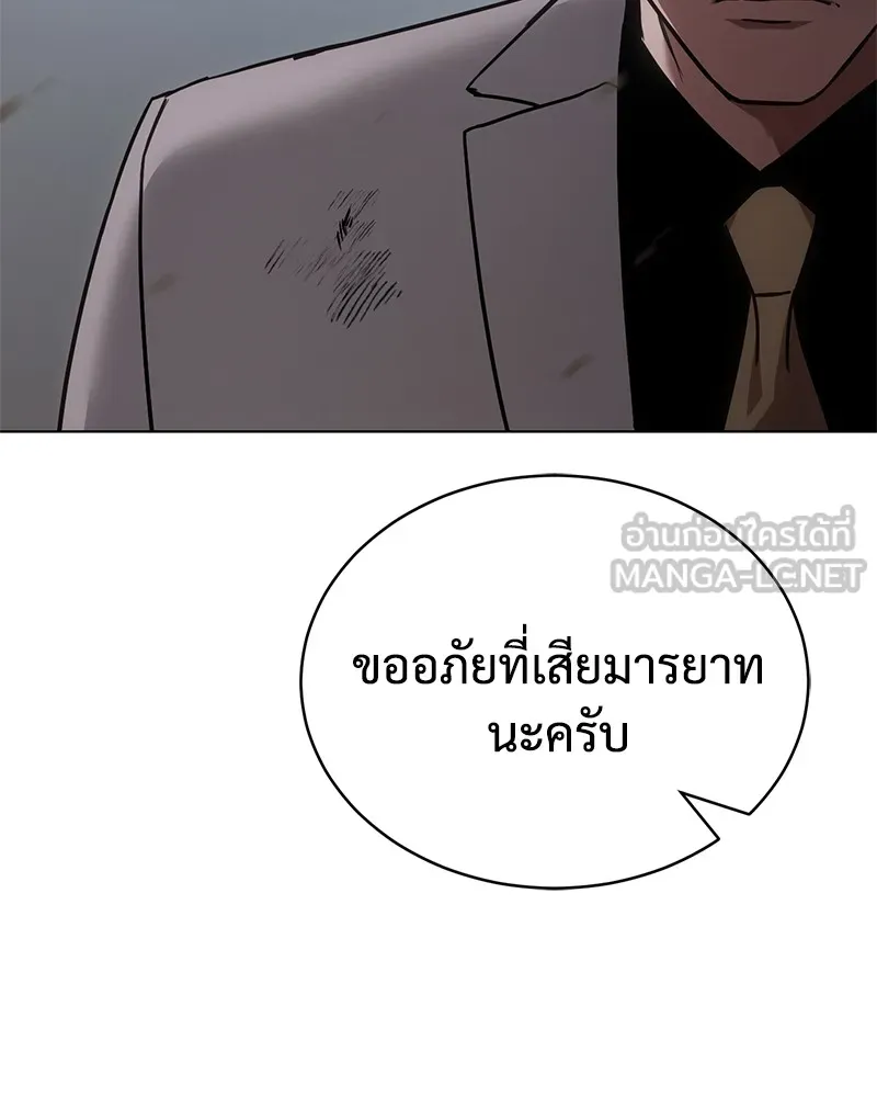 หน้า 165