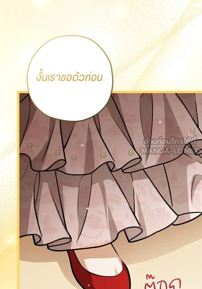 หน้า 113