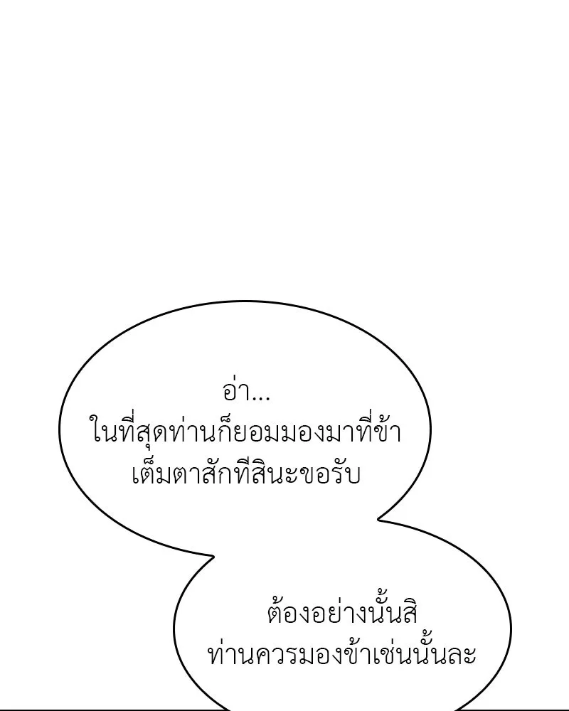 หน้า 172
