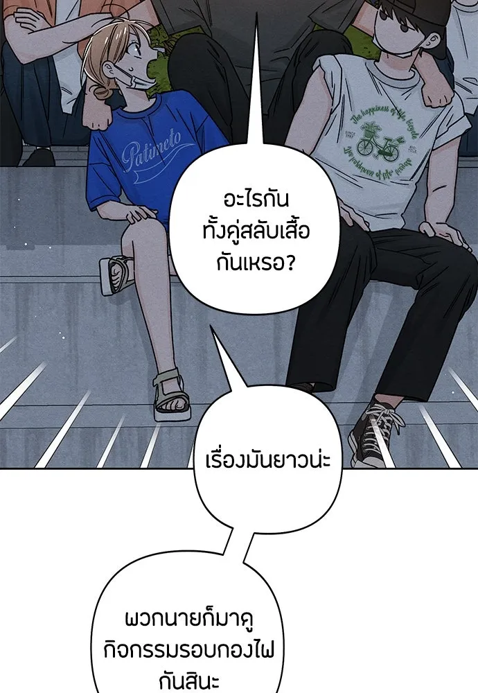 หน้า 98