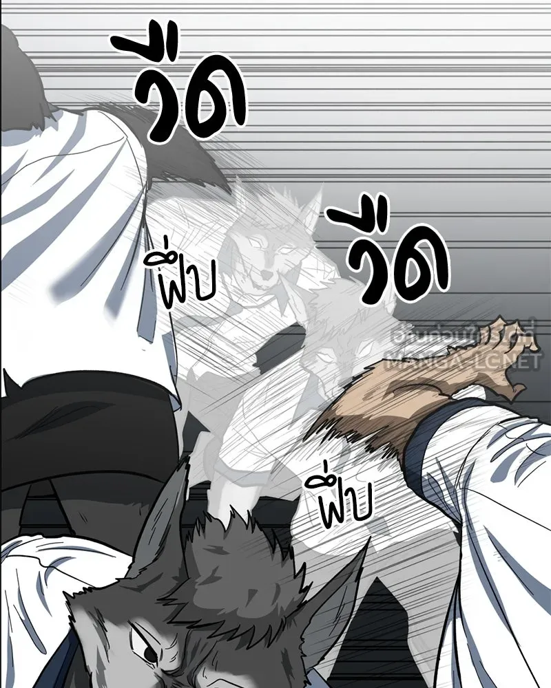 หน้า 102