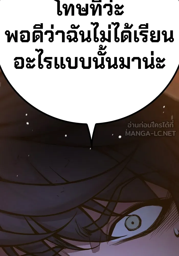 หน้า 147