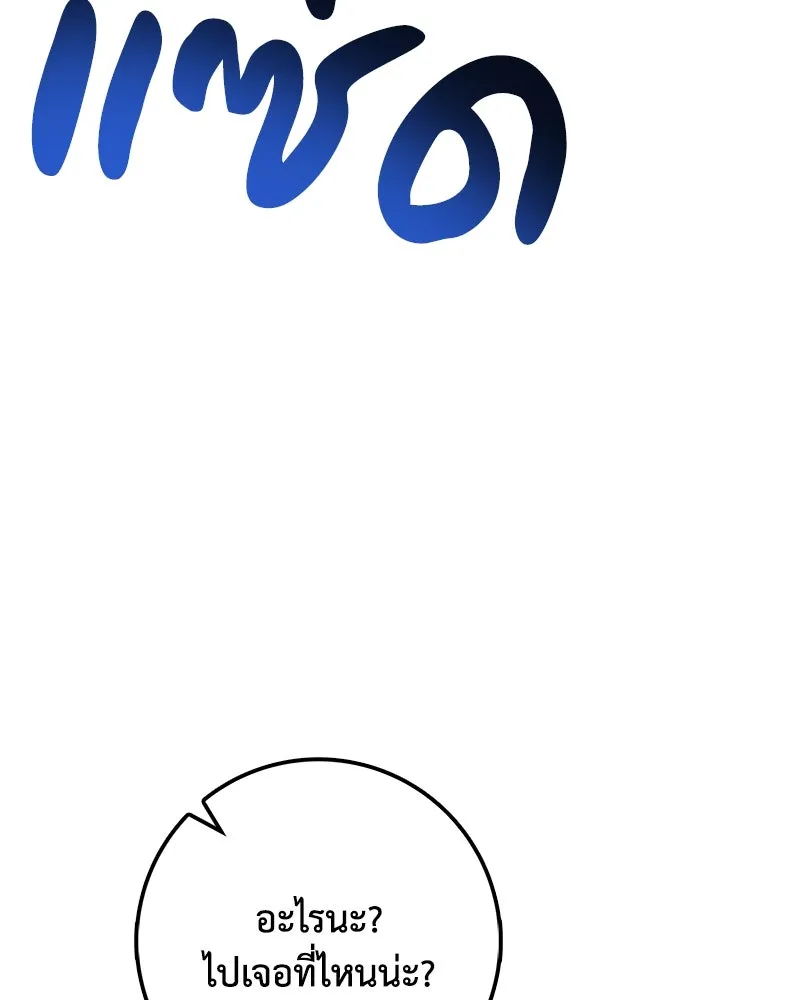 หน้า 98