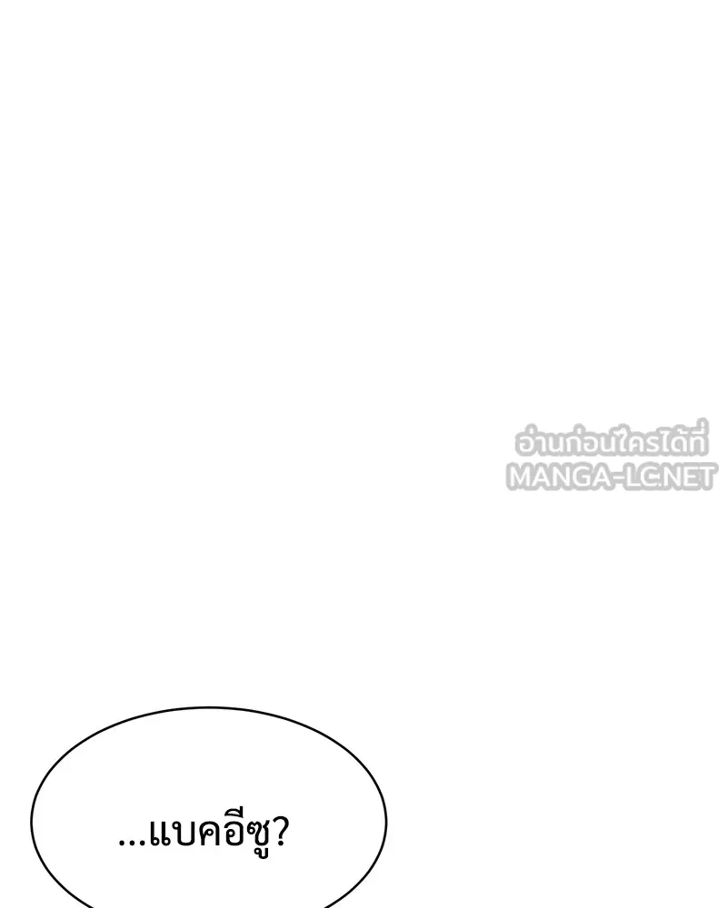 หน้า 207