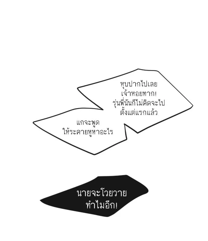 หน้า 112