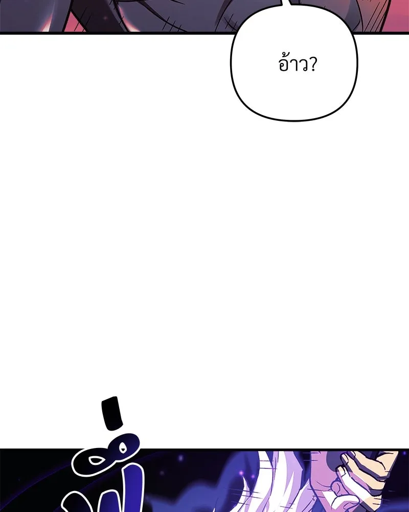 หน้า 112