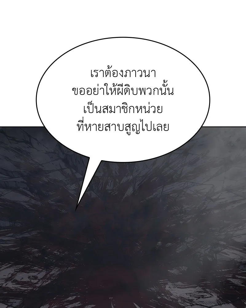 หน้า 113