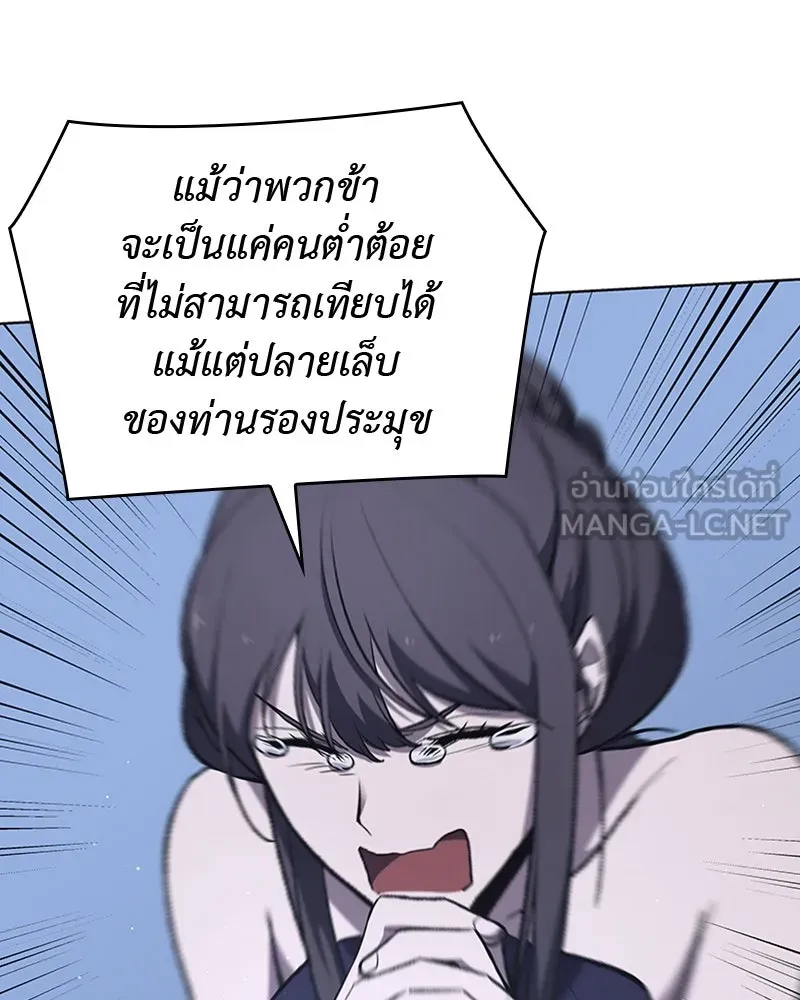 หน้า 150