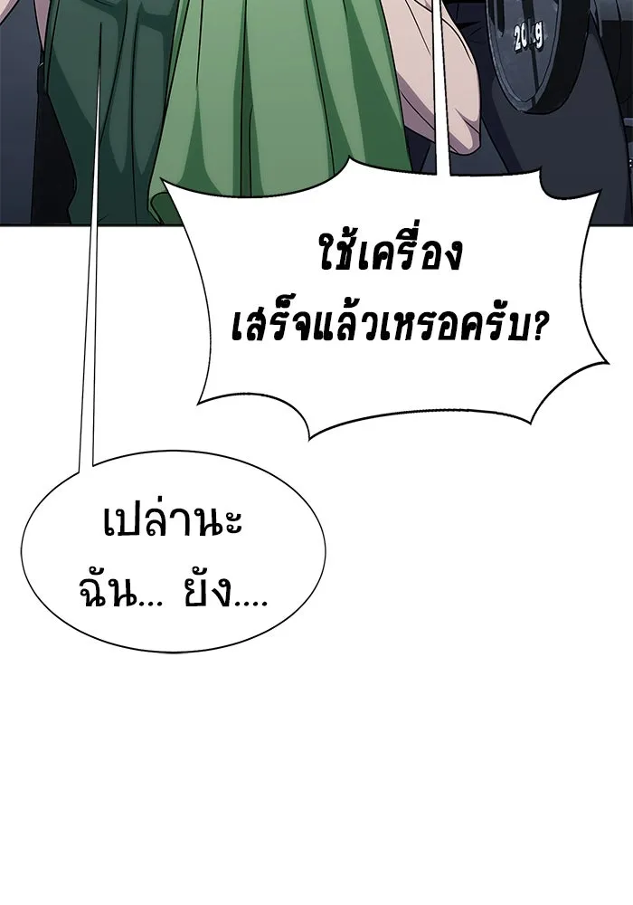 หน้า 110