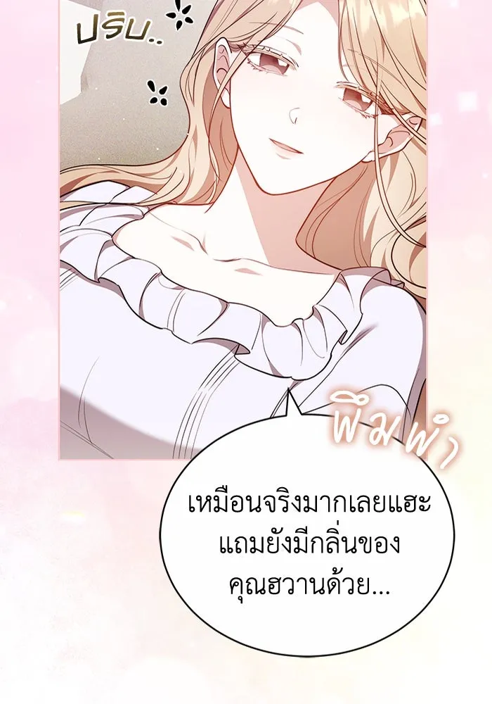 หน้า 74
