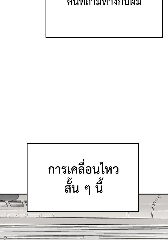 หน้า 85