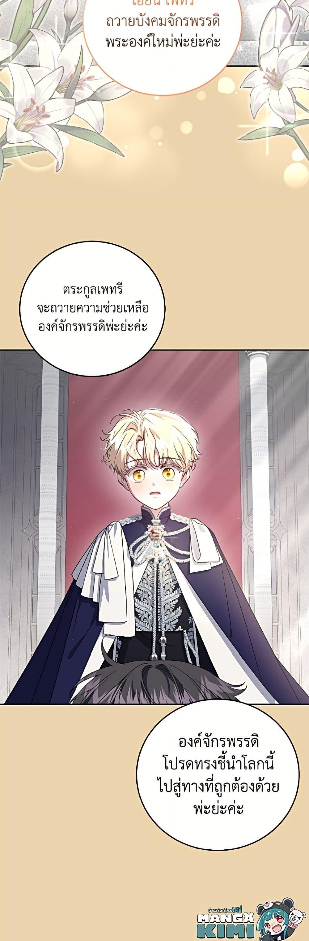 หน้า 29