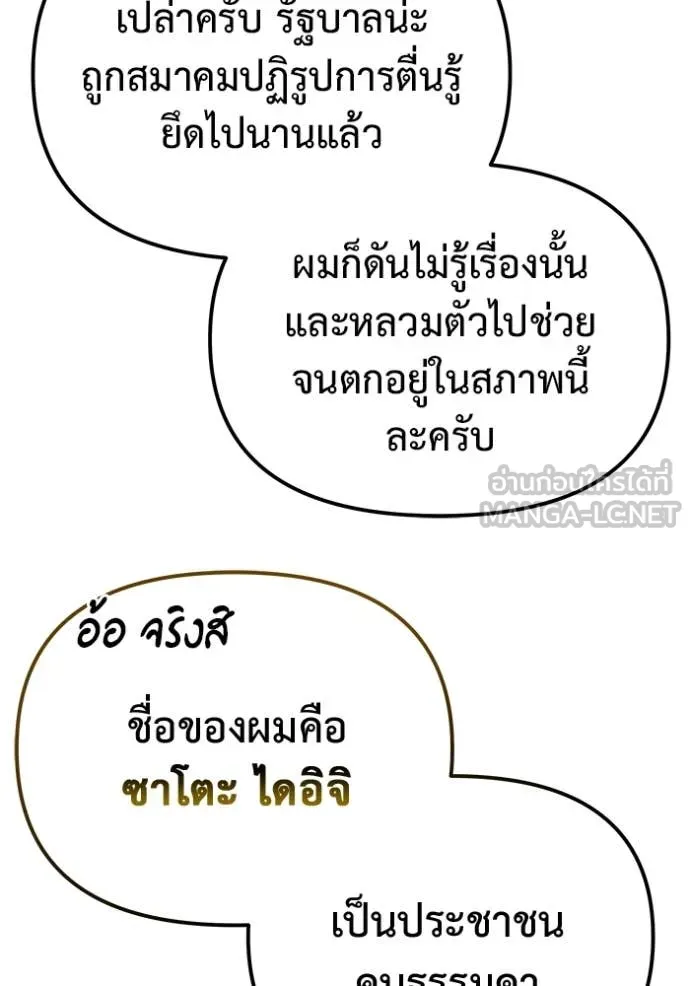 หน้า 138