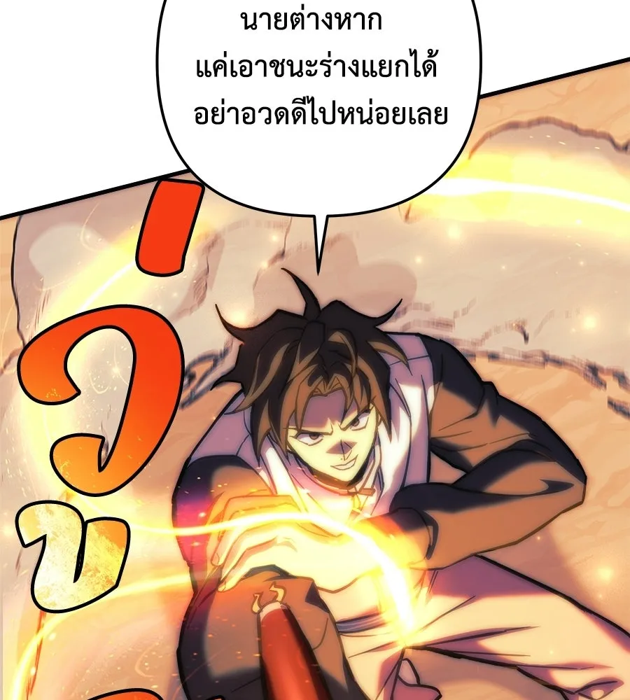 หน้า 179