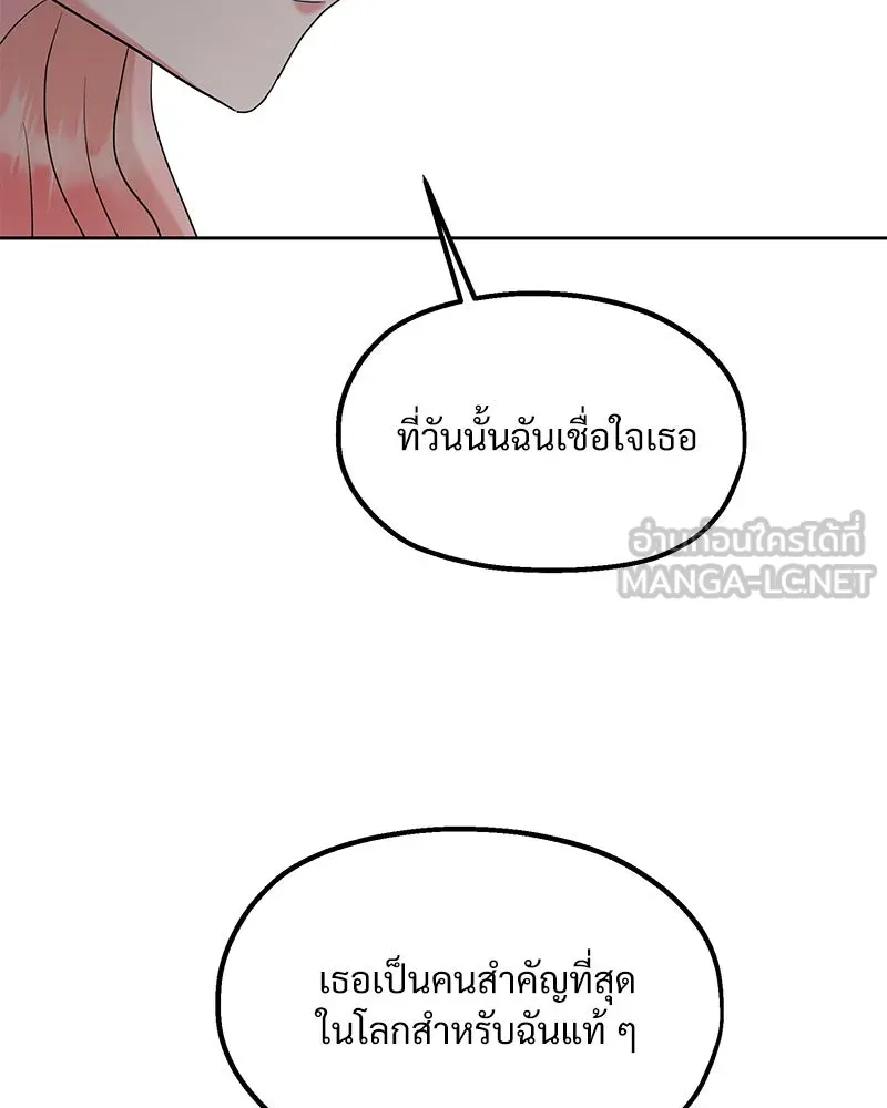 หน้า 147