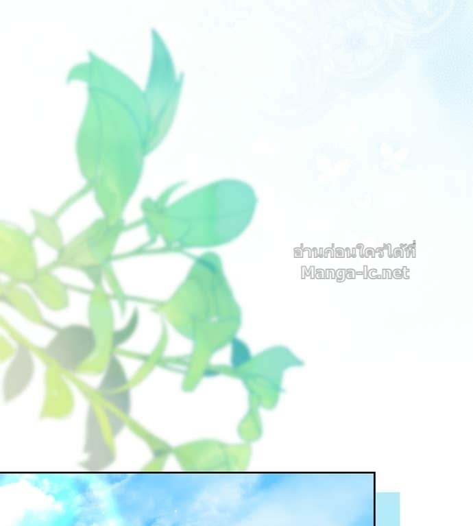 หน้า 142