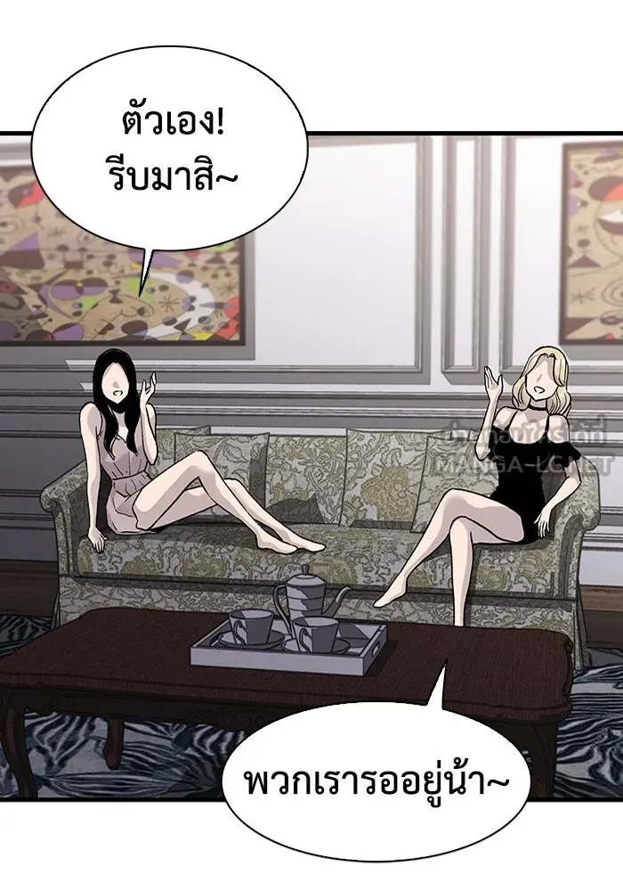 หน้า 84