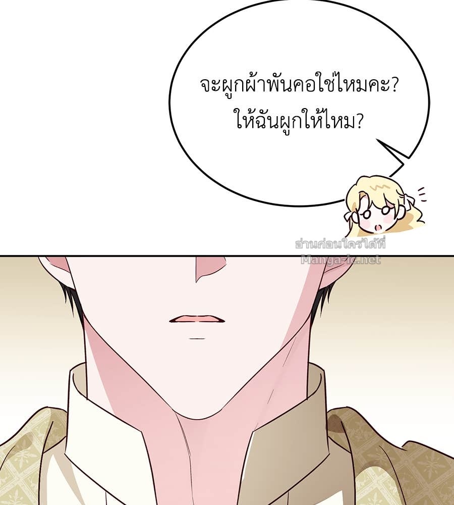 หน้า 122