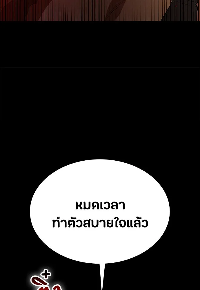 หน้า 128
