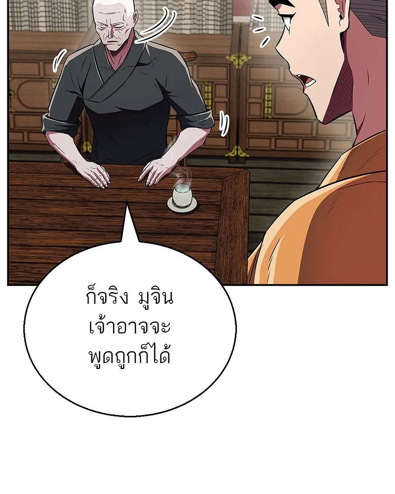 หน้า 110