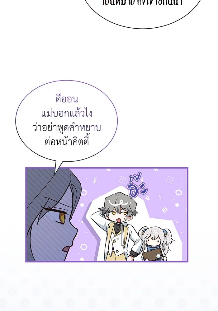 หน้า 79
