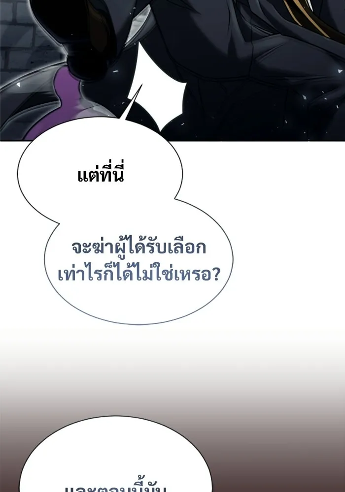 หน้า 116