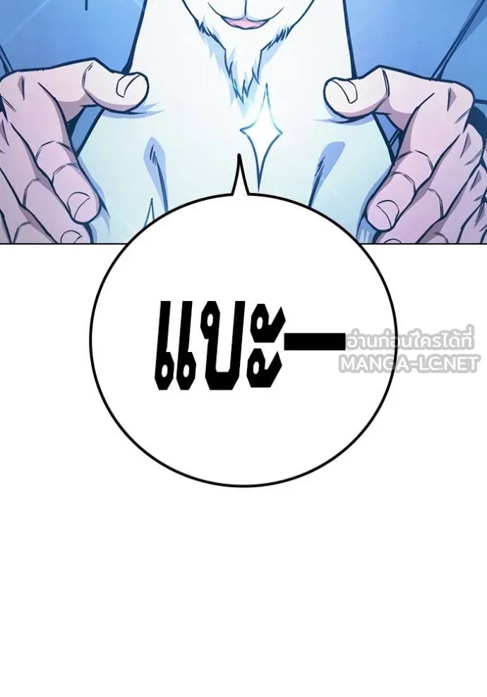 หน้า 174