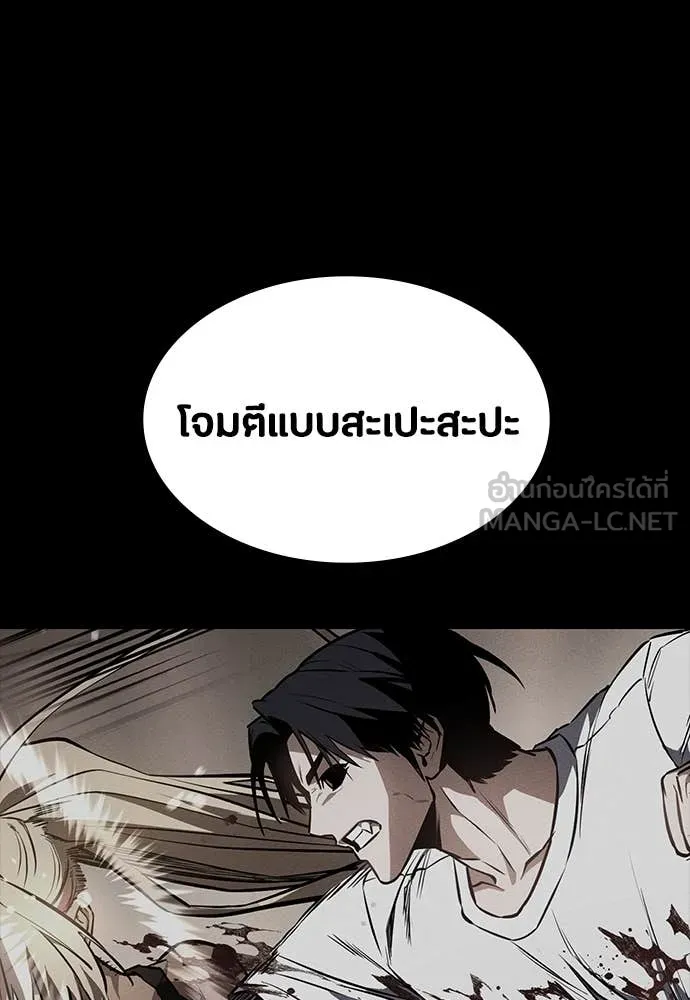 หน้า 87