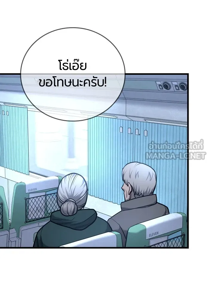 หน้า 159