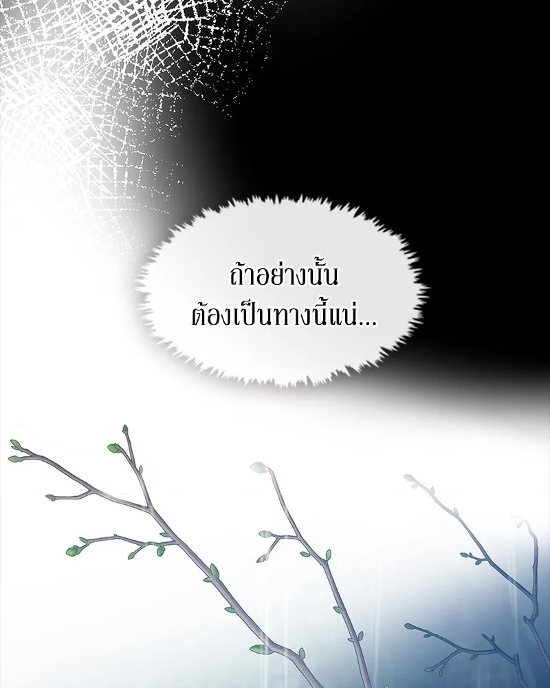 หน้า 104