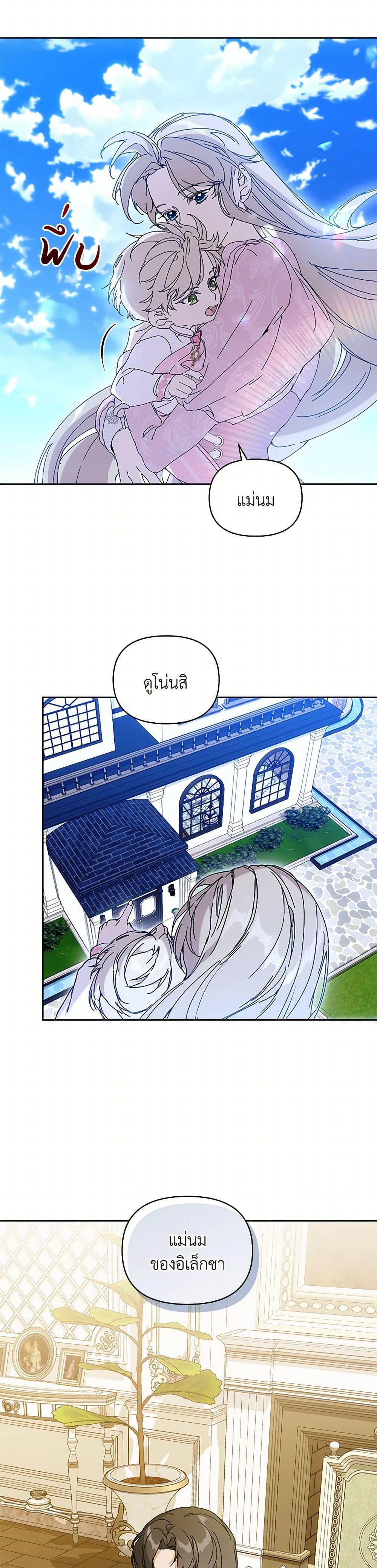 หน้า 36