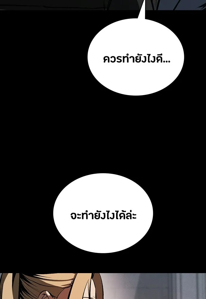 หน้า 118