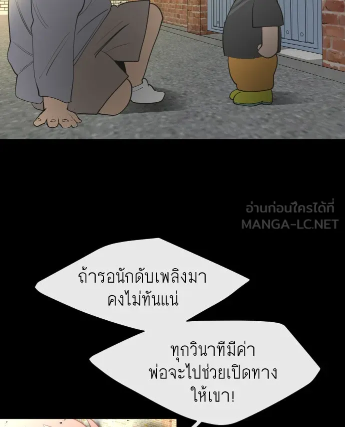 หน้า 90