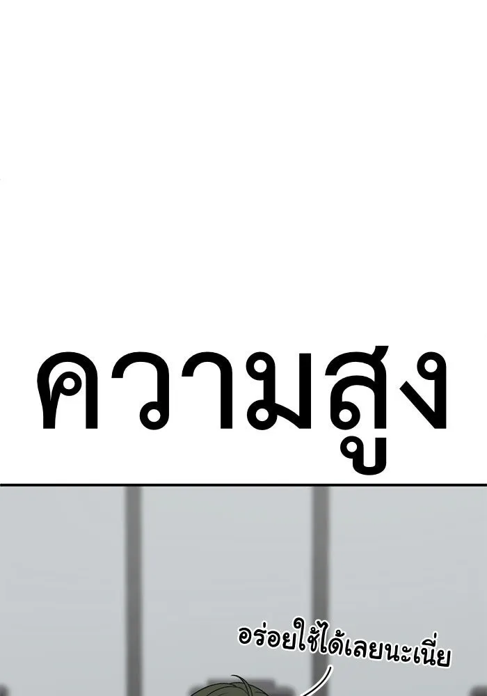 หน้า 181