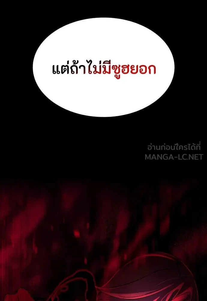หน้า 113