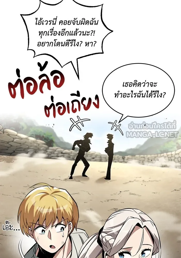 หน้า 87