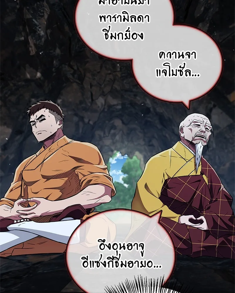 หน้า 83