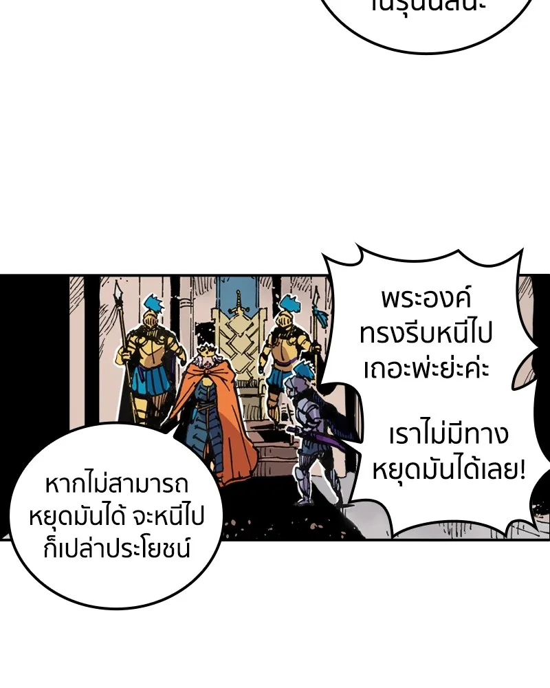 หน้า 113