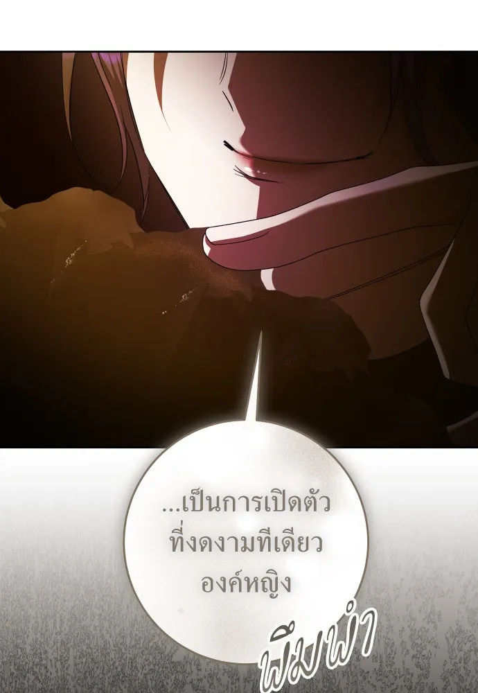 หน้า 112