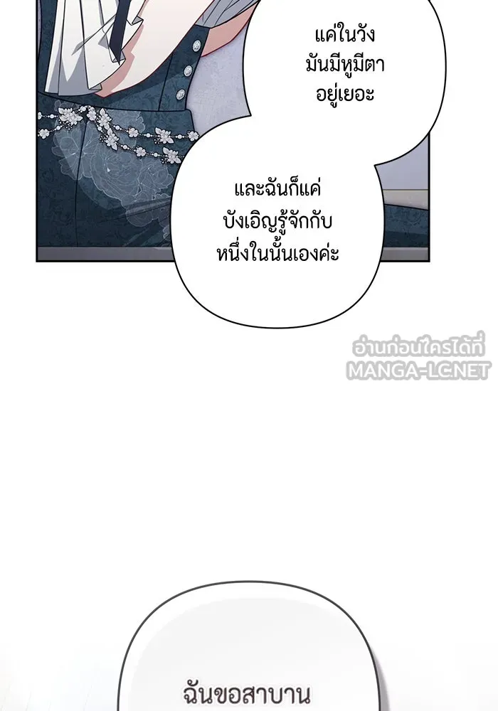 หน้า 87