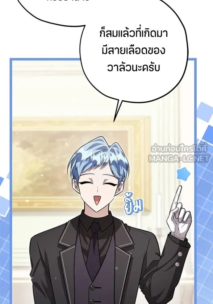 หน้า 119