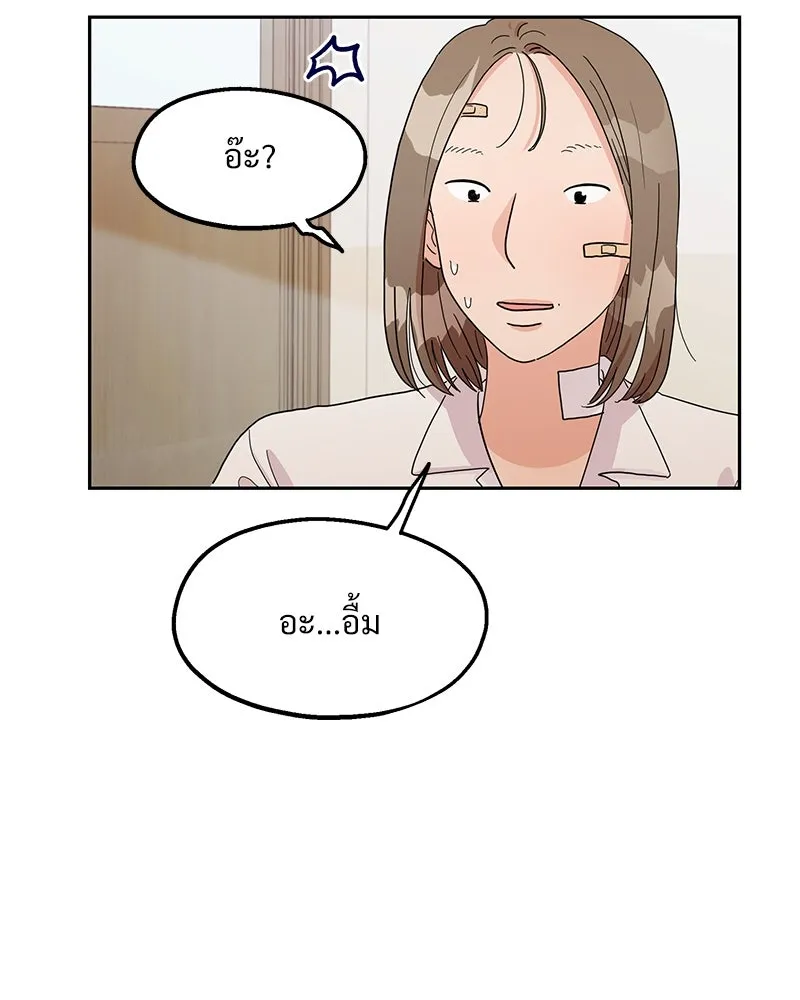 หน้า 94