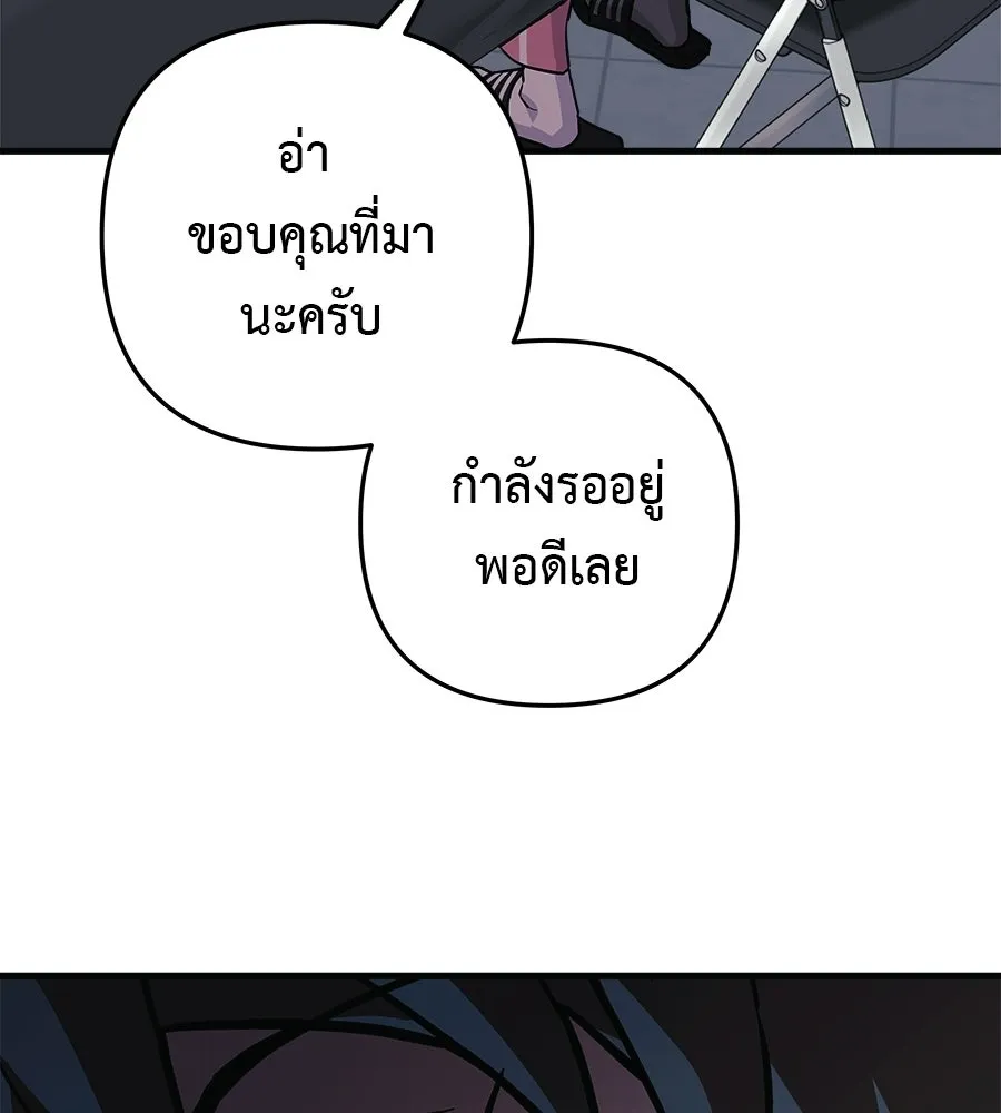 หน้า 131