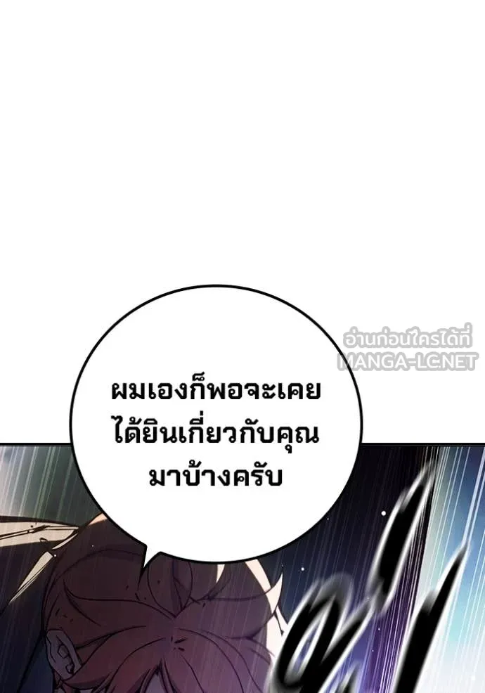 หน้า 117