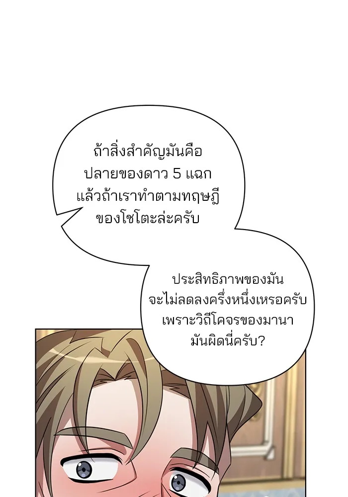หน้า 86